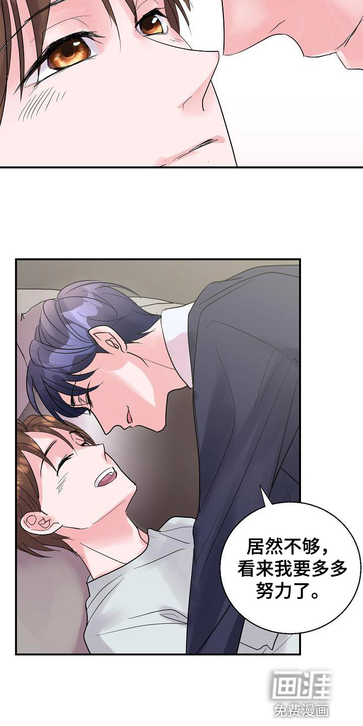 第39话15