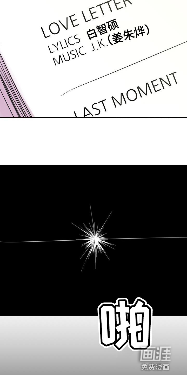 第39话17