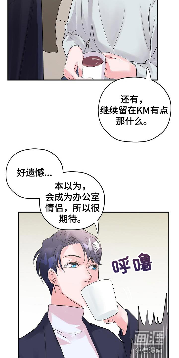 第39话2