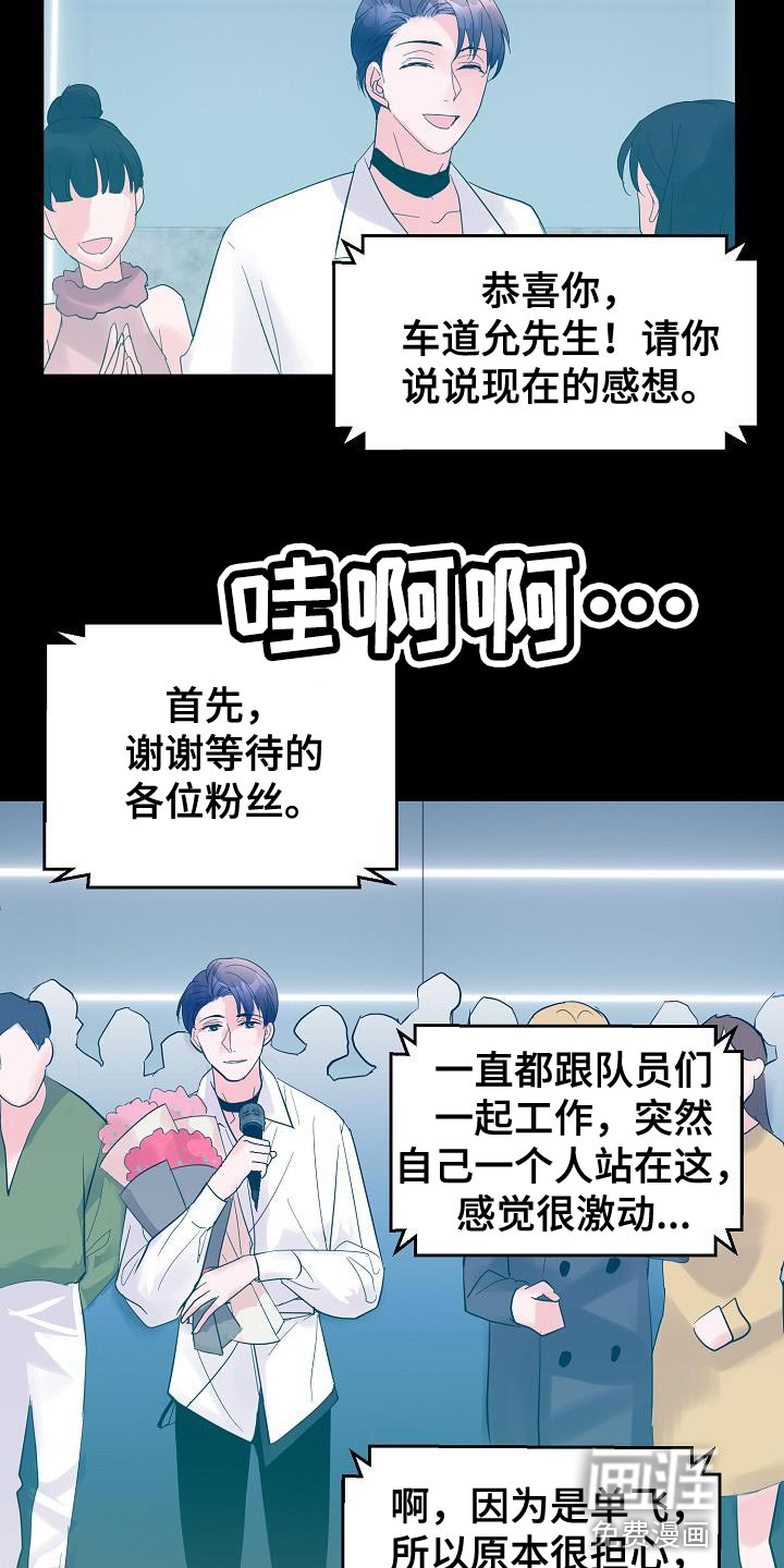 第39话20