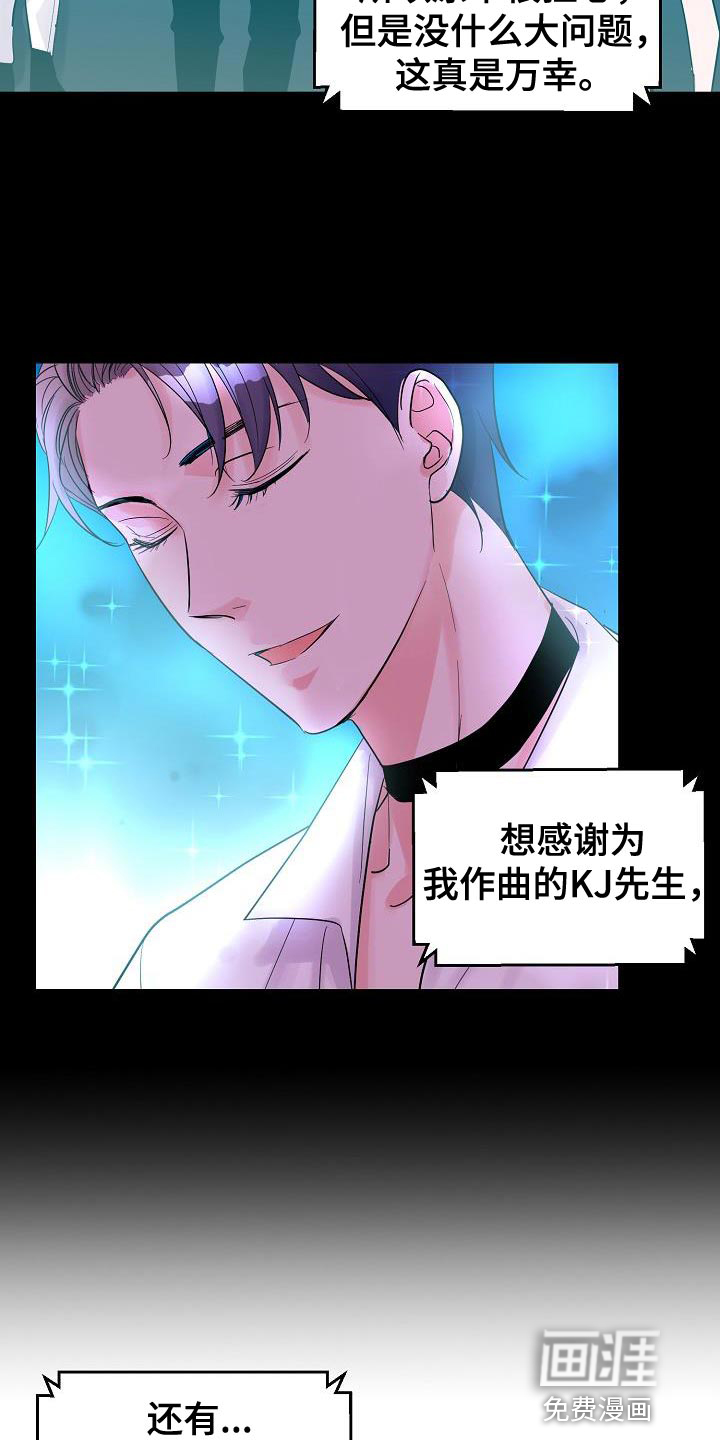 第39话21