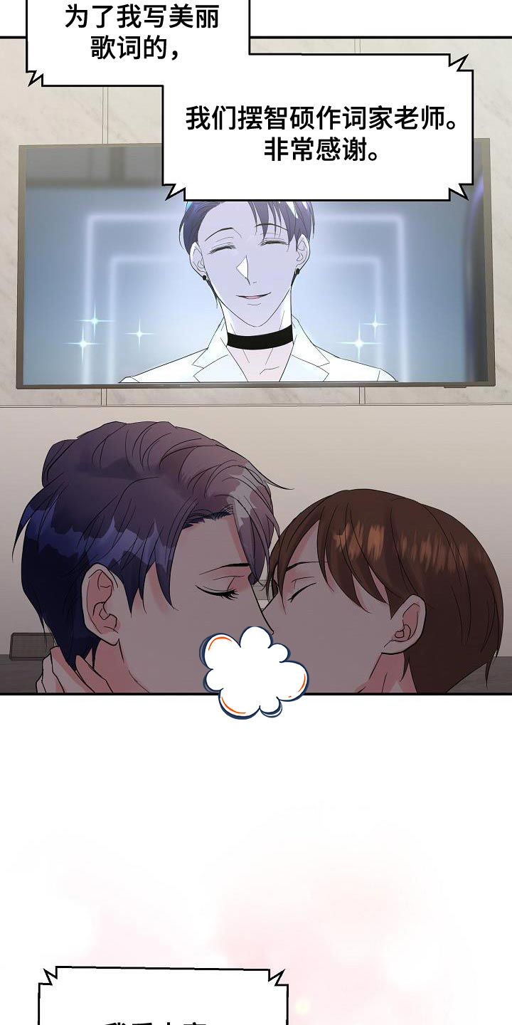第39话22