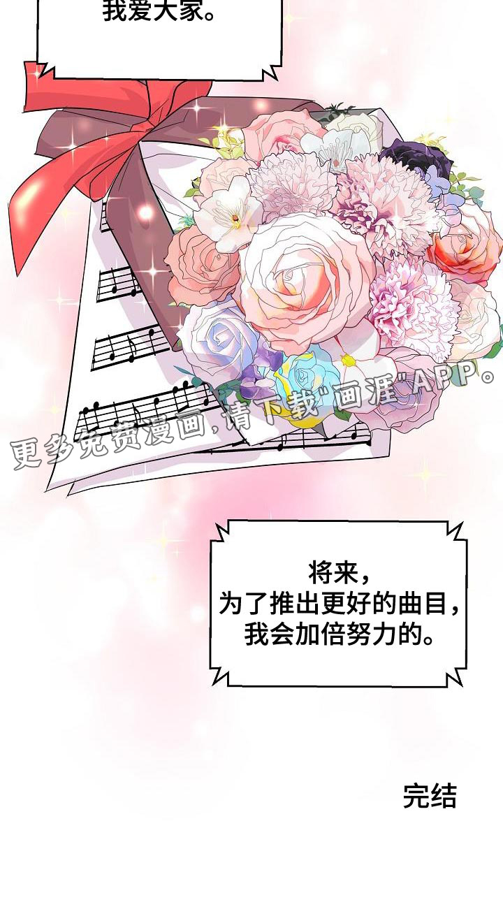 第39话23