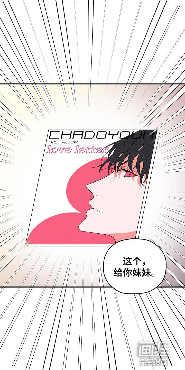 第39话4