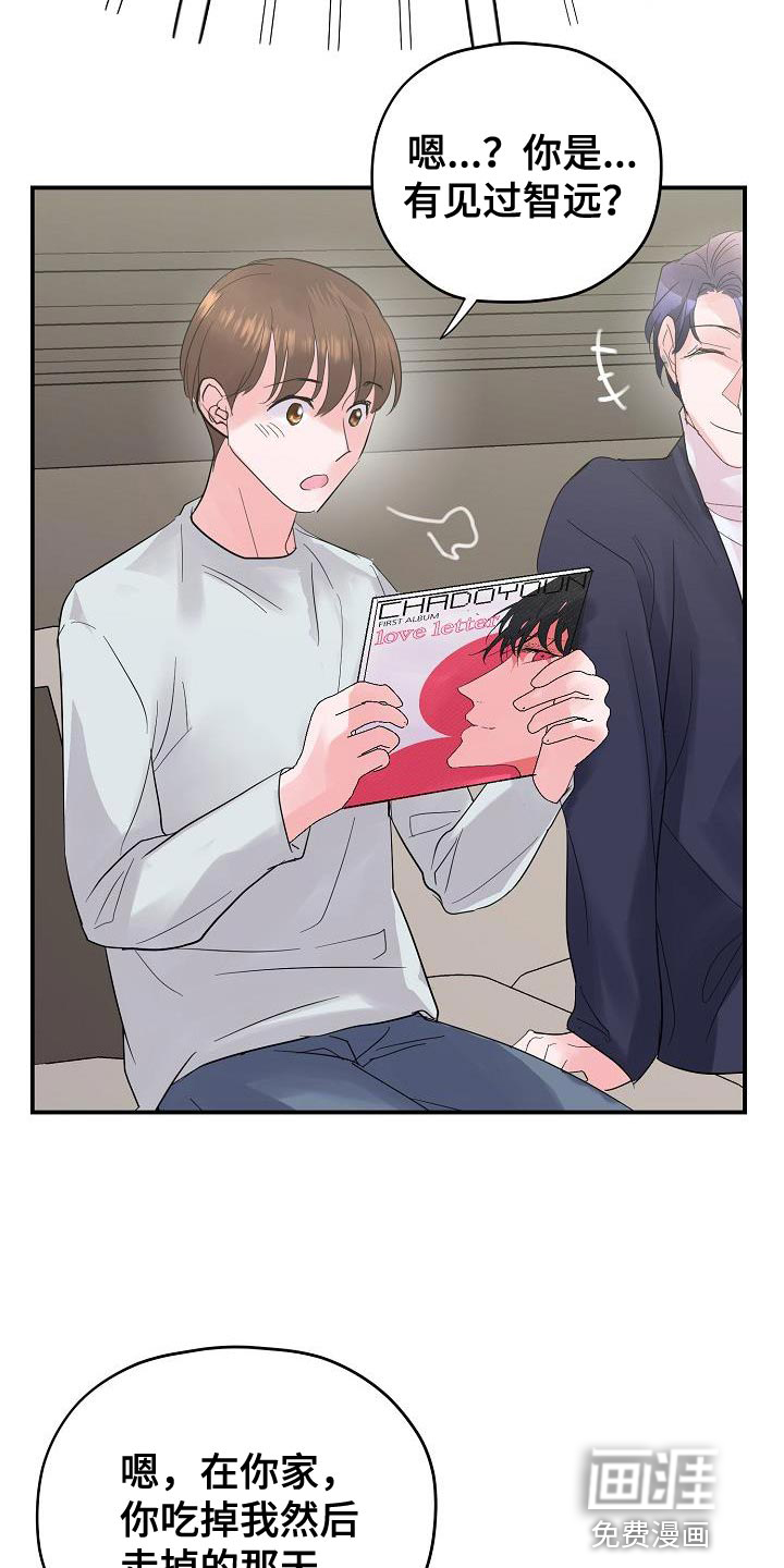 第39话5