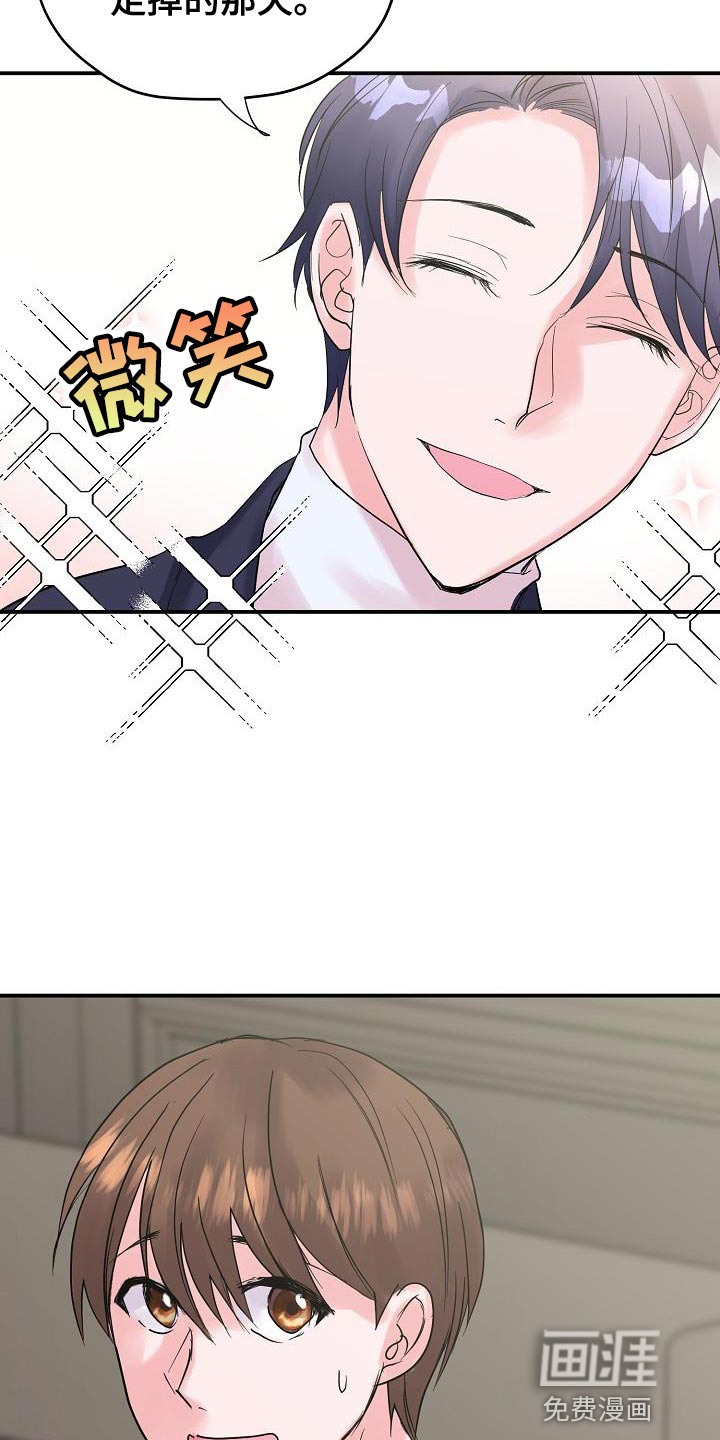 第39话6