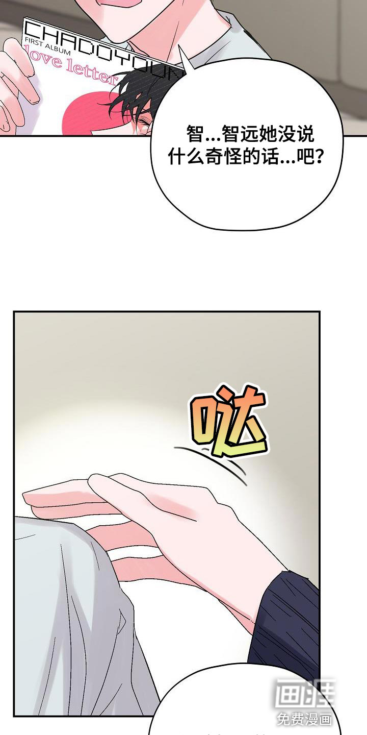 第39话7