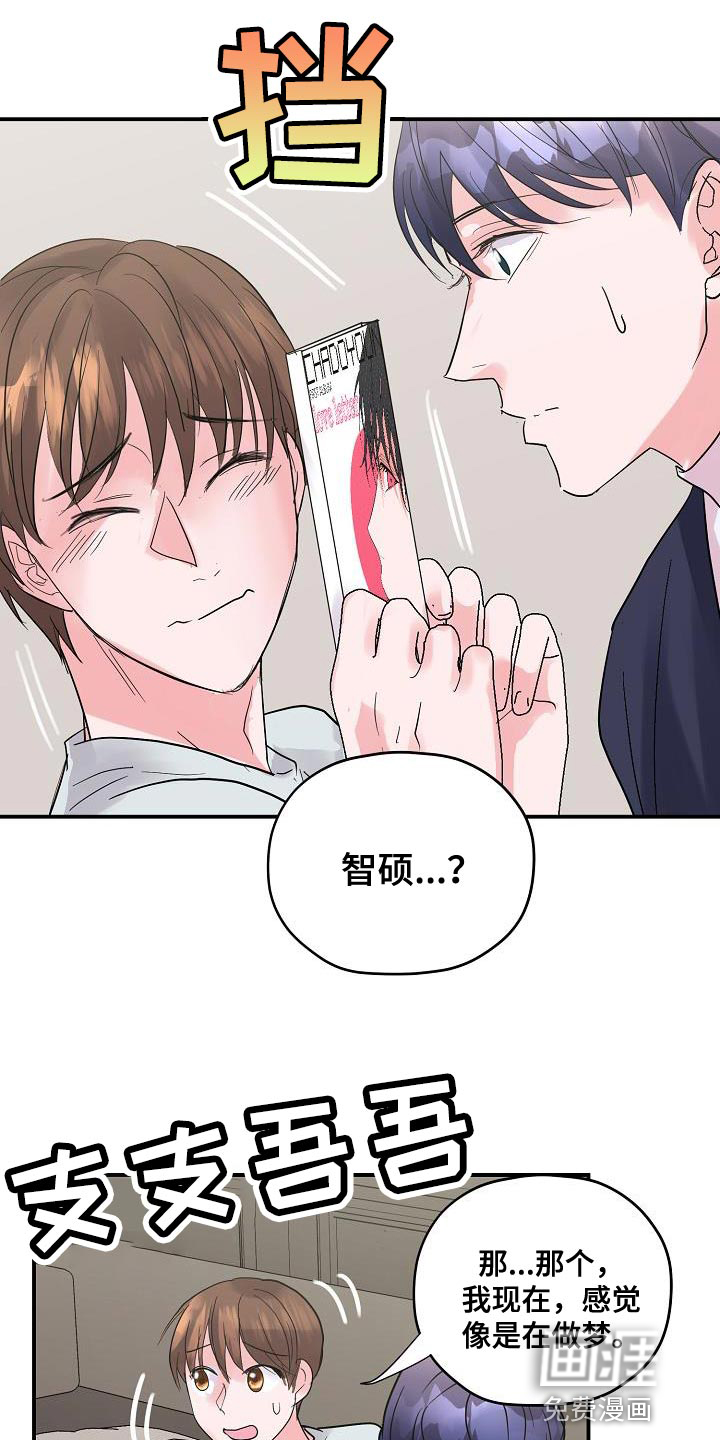 第39话9