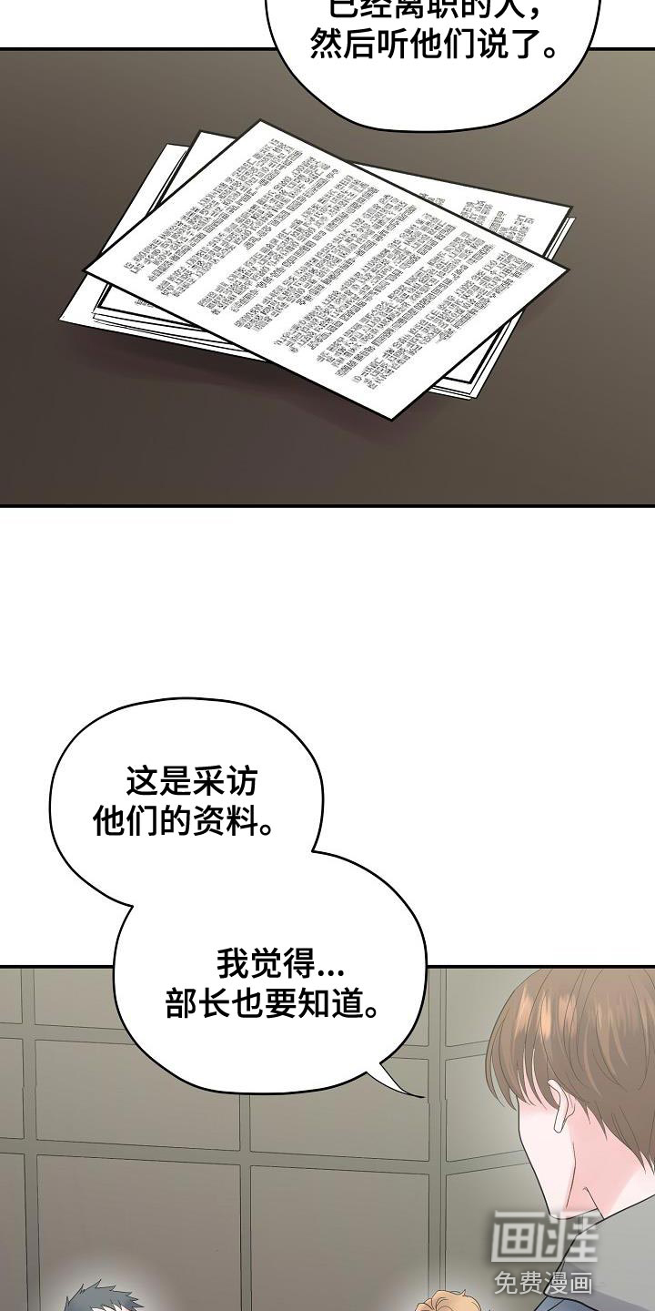 第38话1