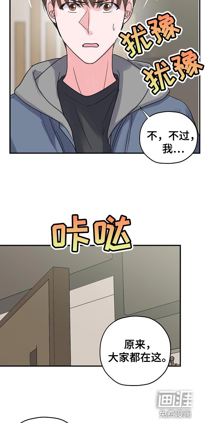 第38话12