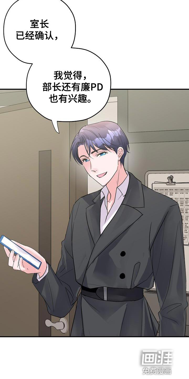 第38话13