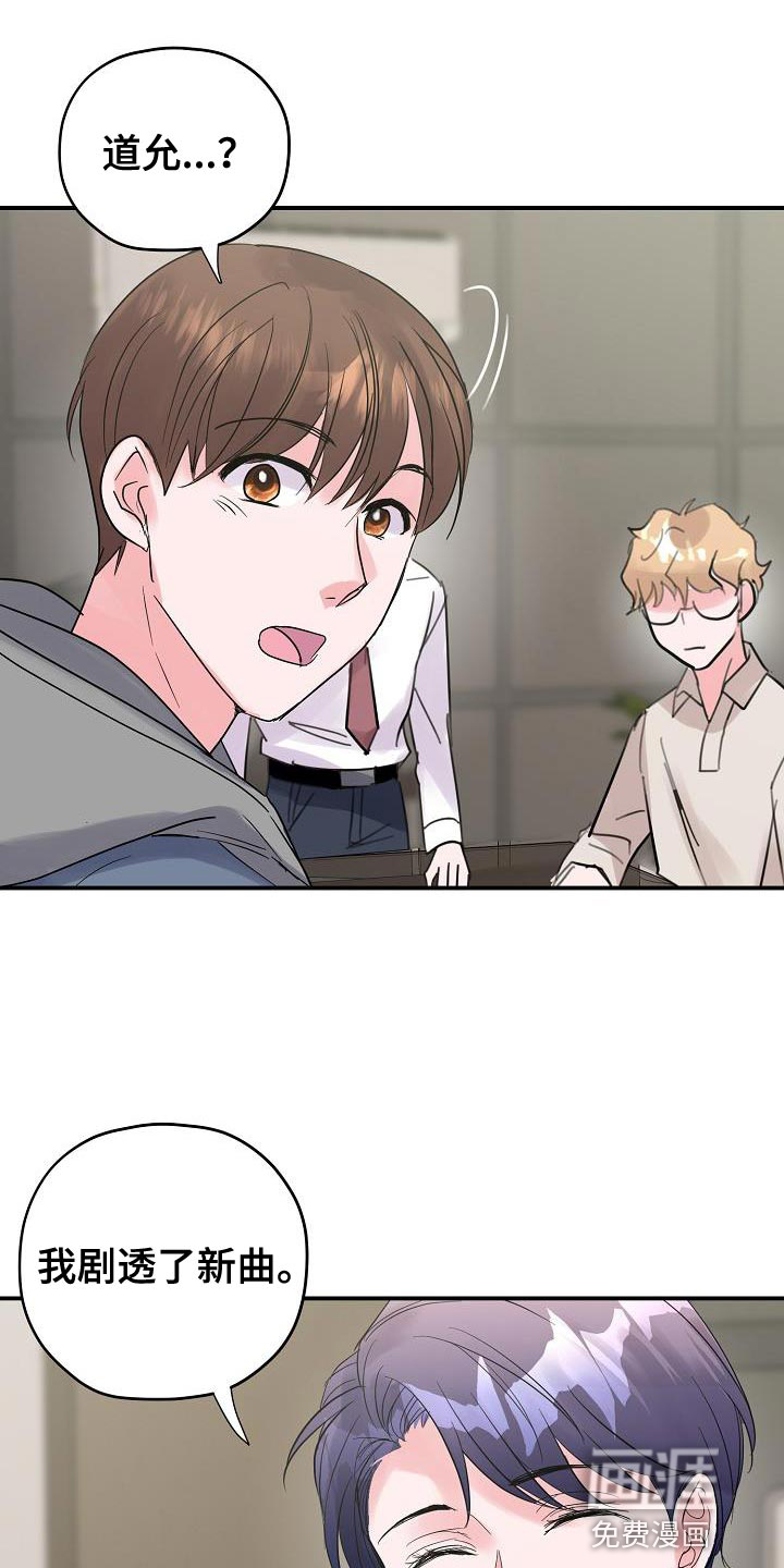 第38话14