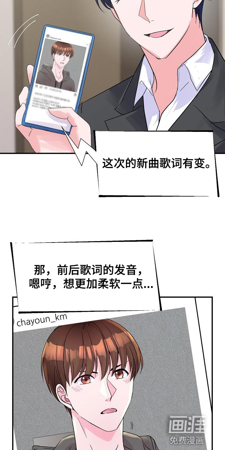第38话15