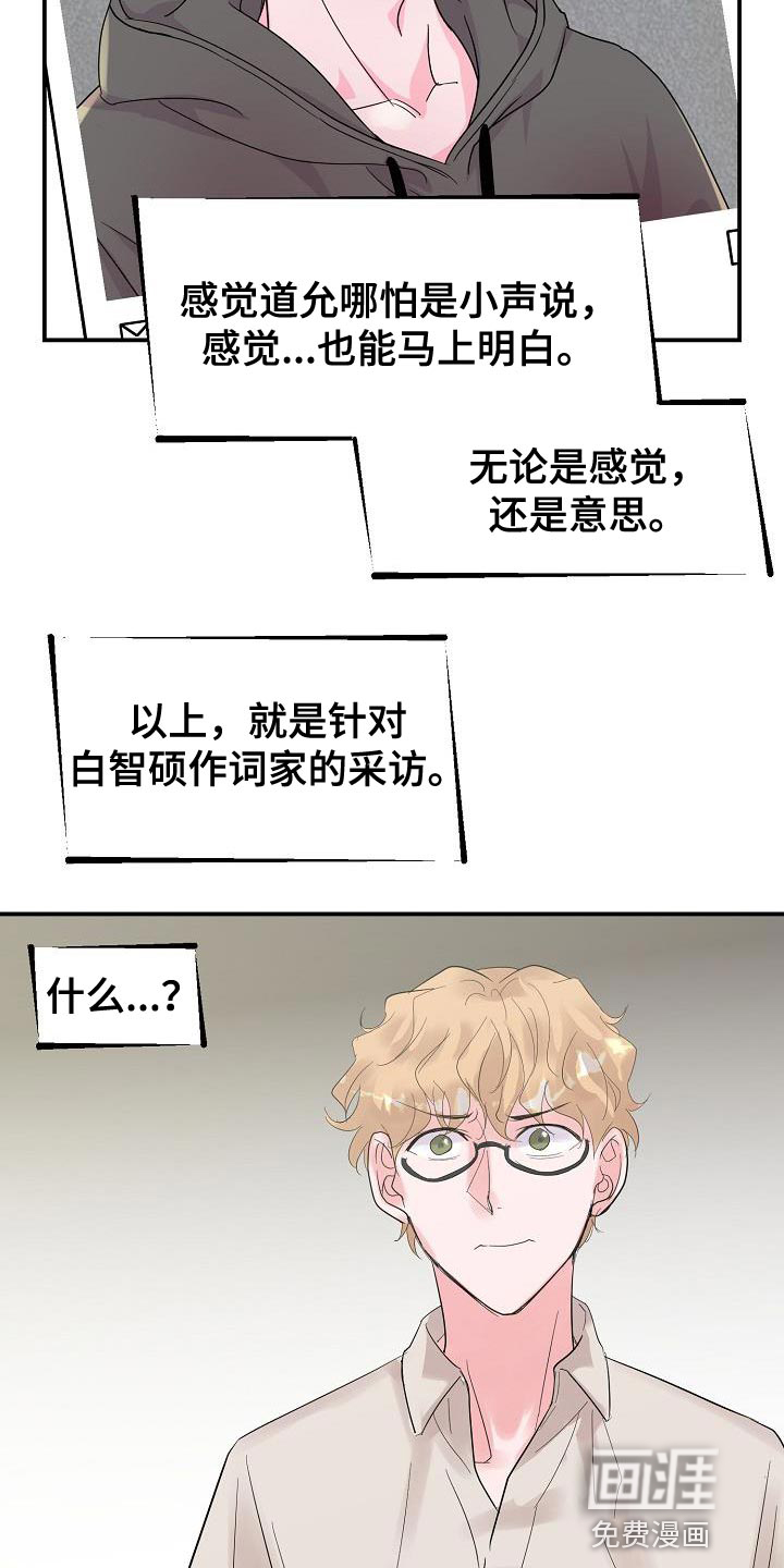 第38话16
