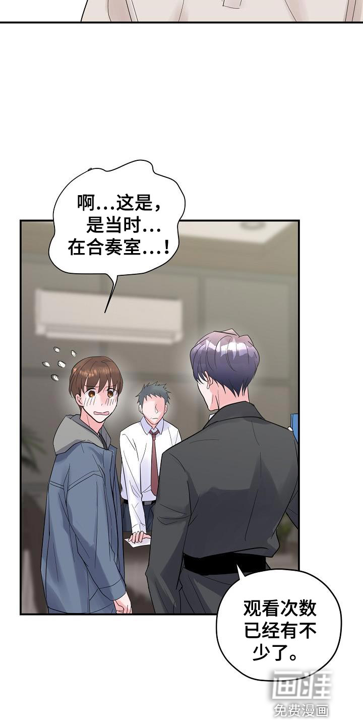 第38话17