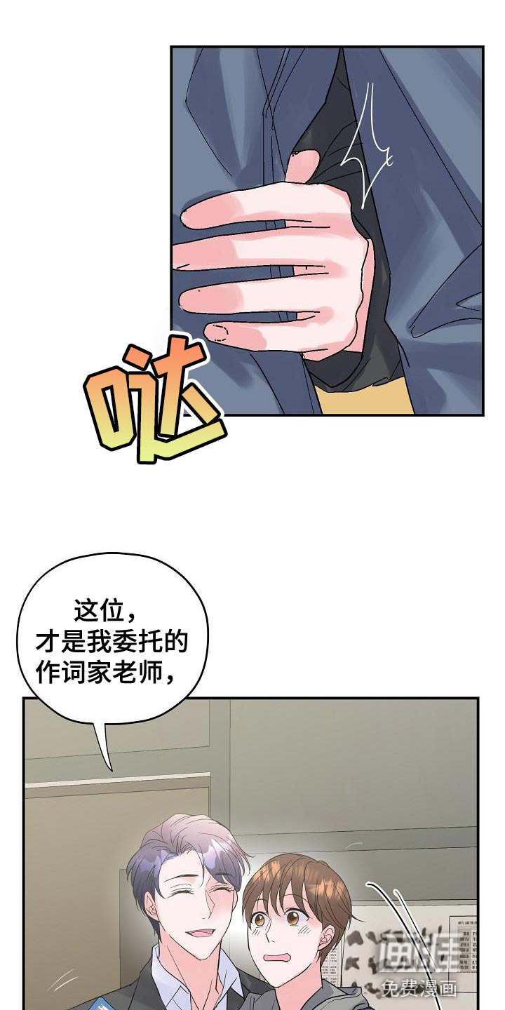 第38话18