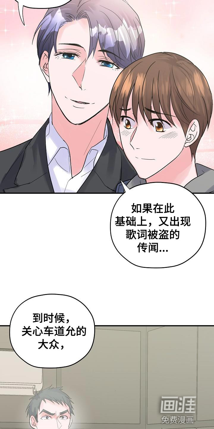 第38话20