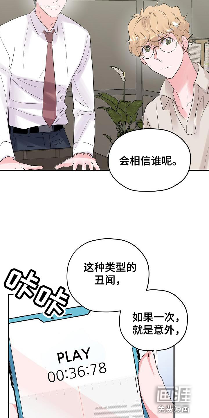 第38话21