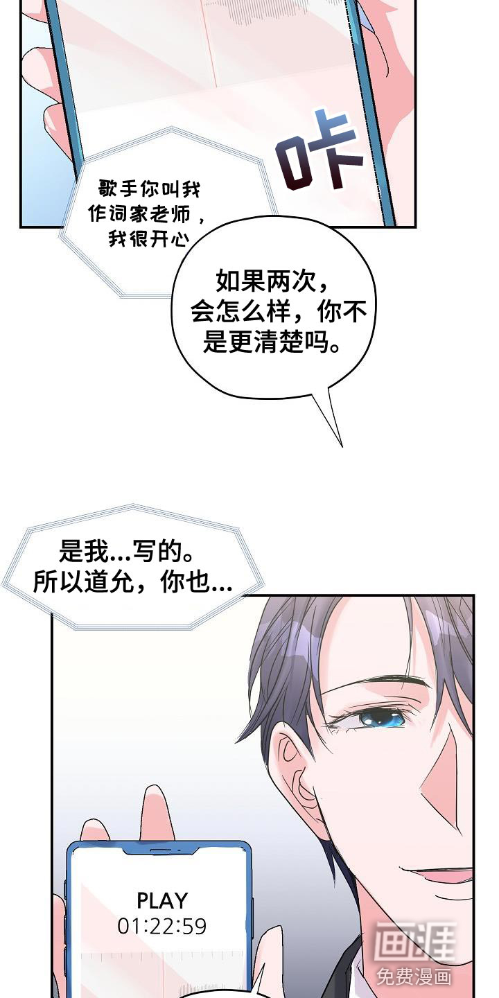 第38话22