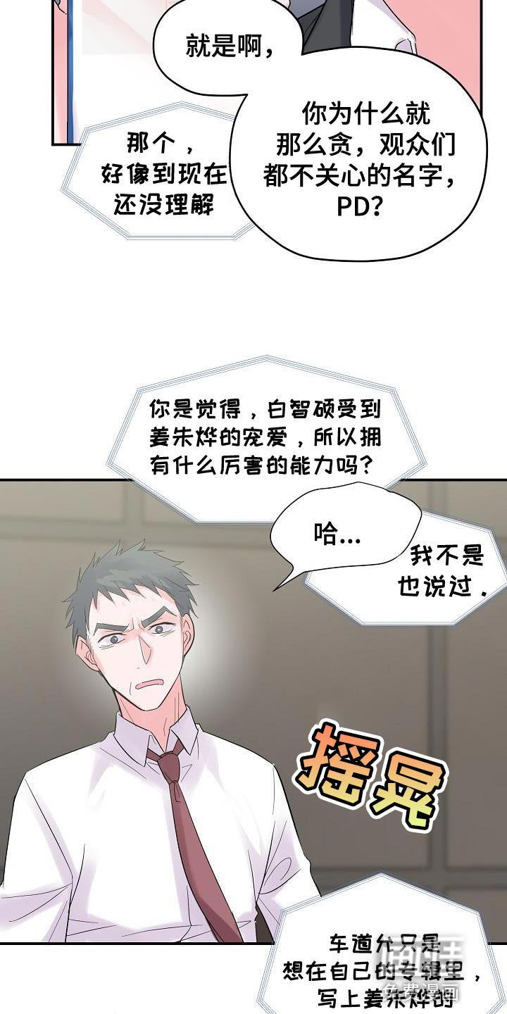 第38话23