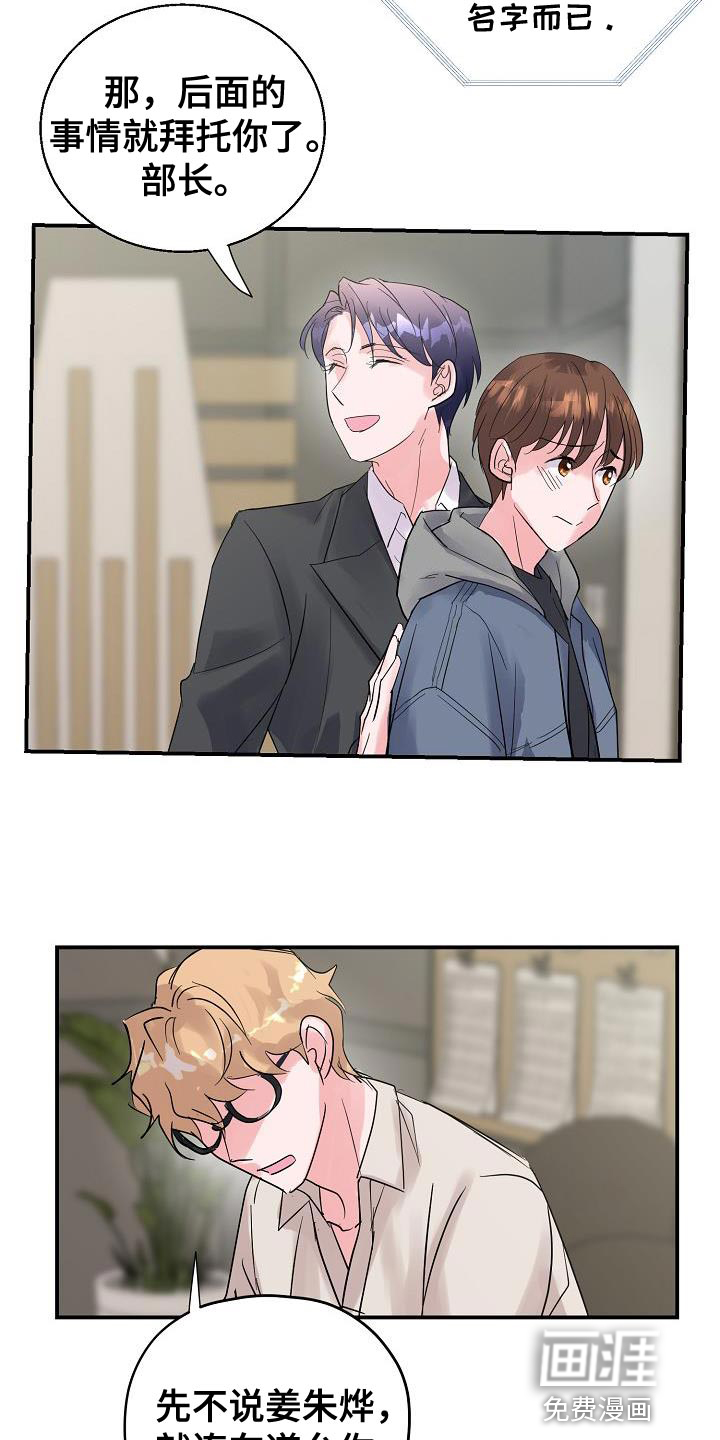 第38话24