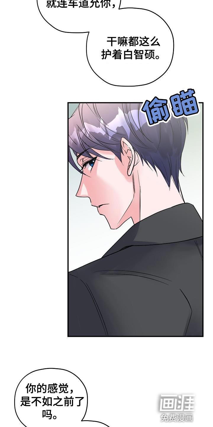 第38话25