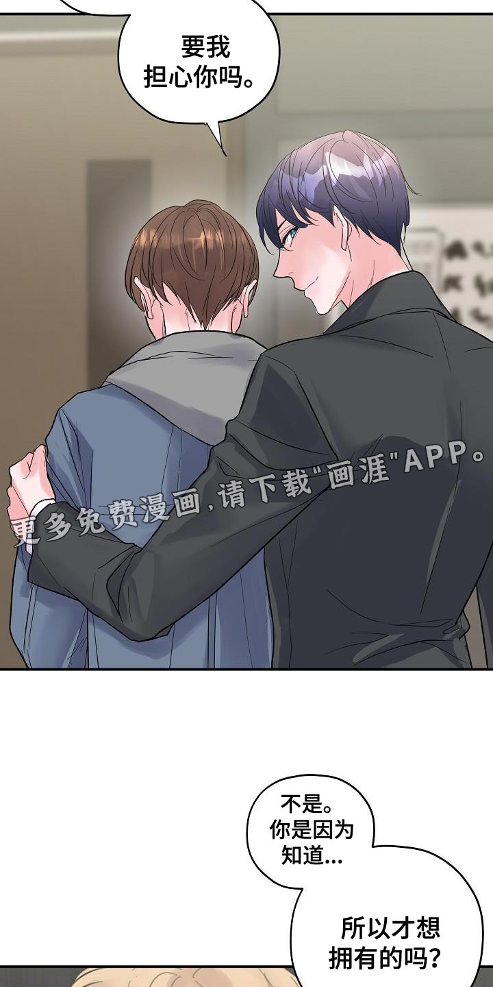 第38话26