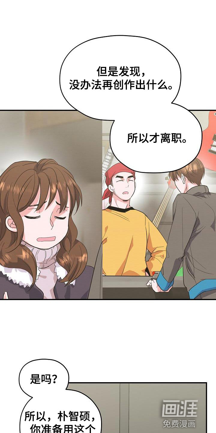 第38话4