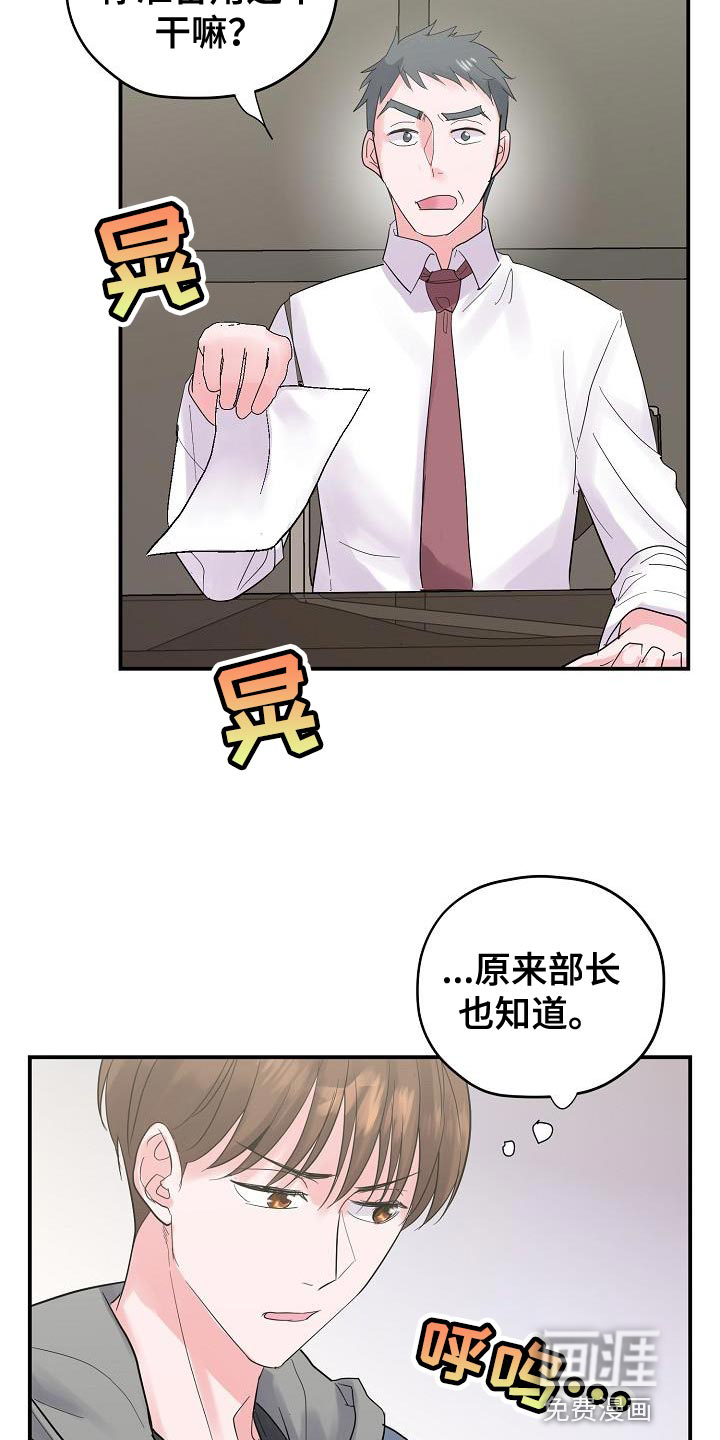 第38话5