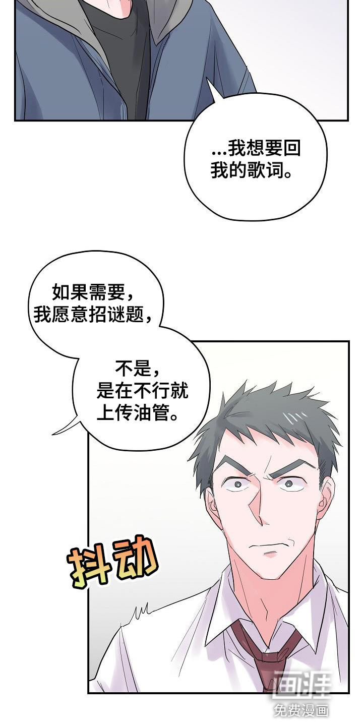 第38话6