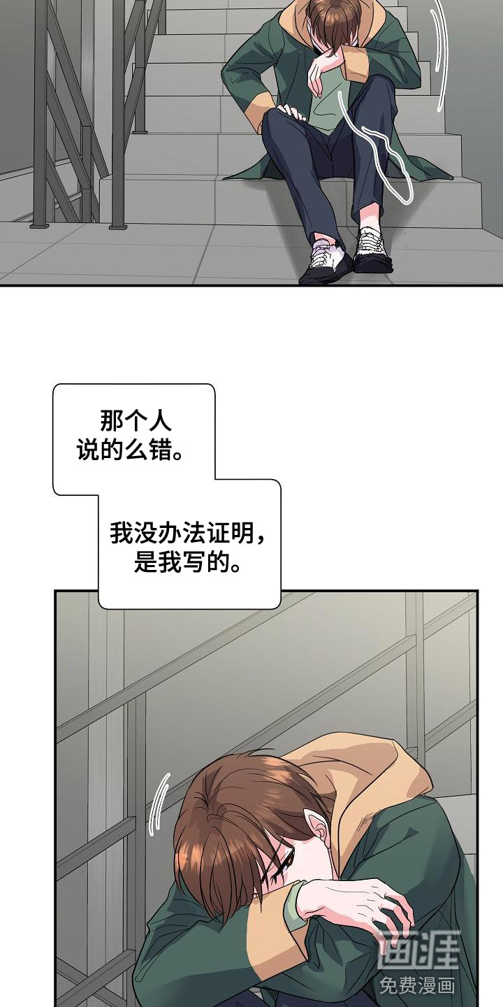 第37话1