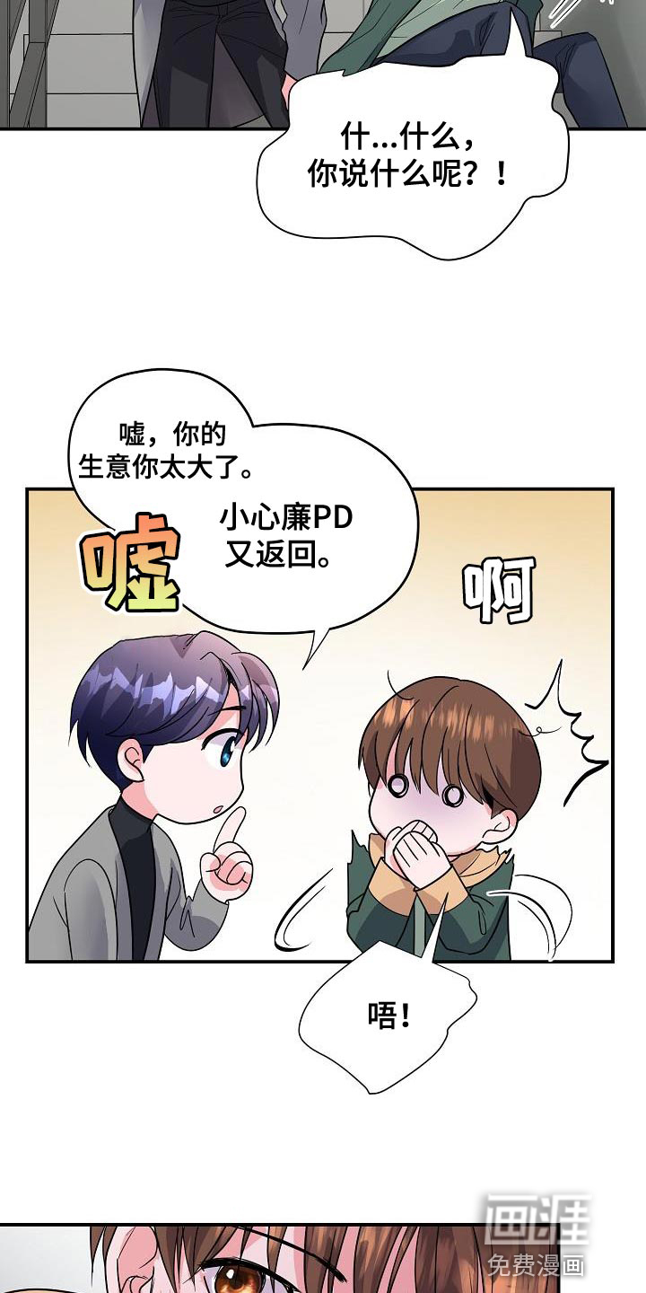 第37话10