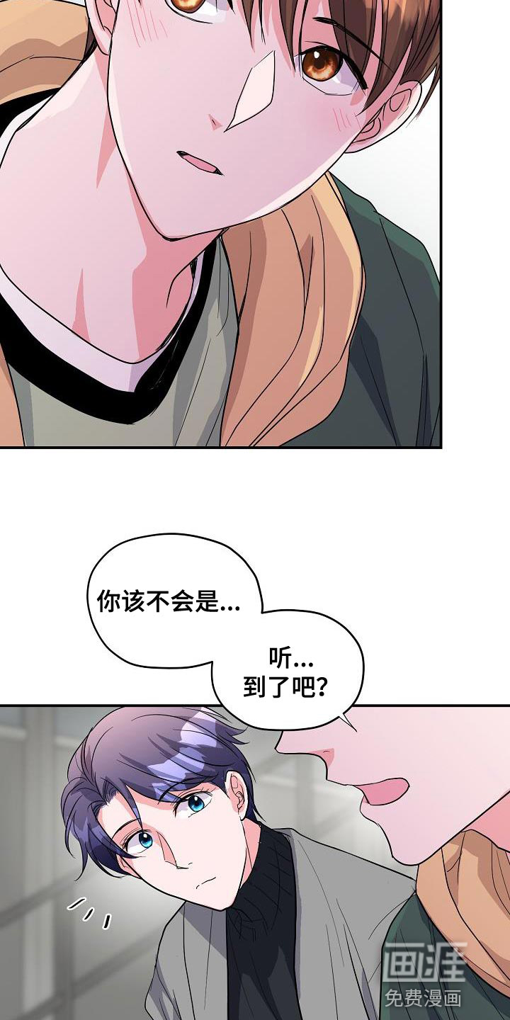 第37话11