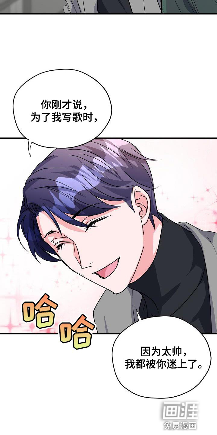 第37话12