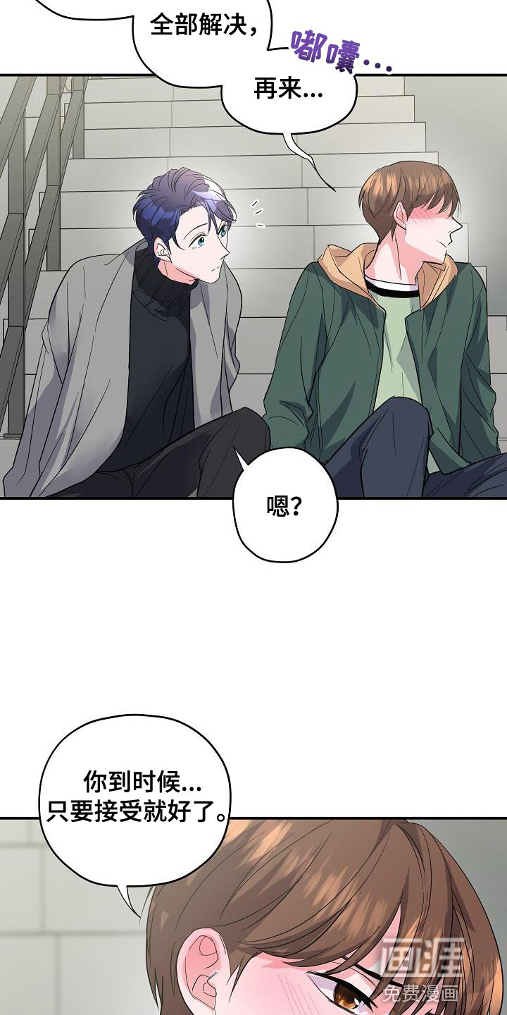 第37话15