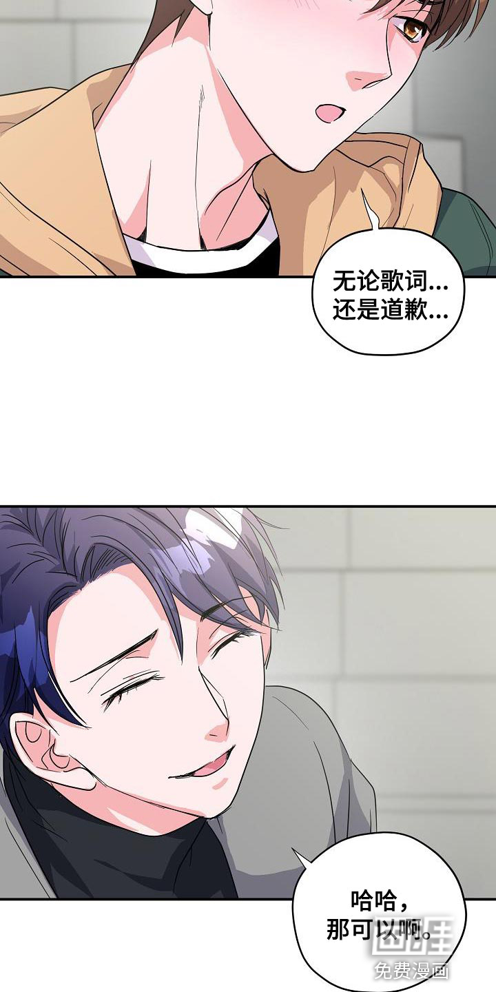 第37话16