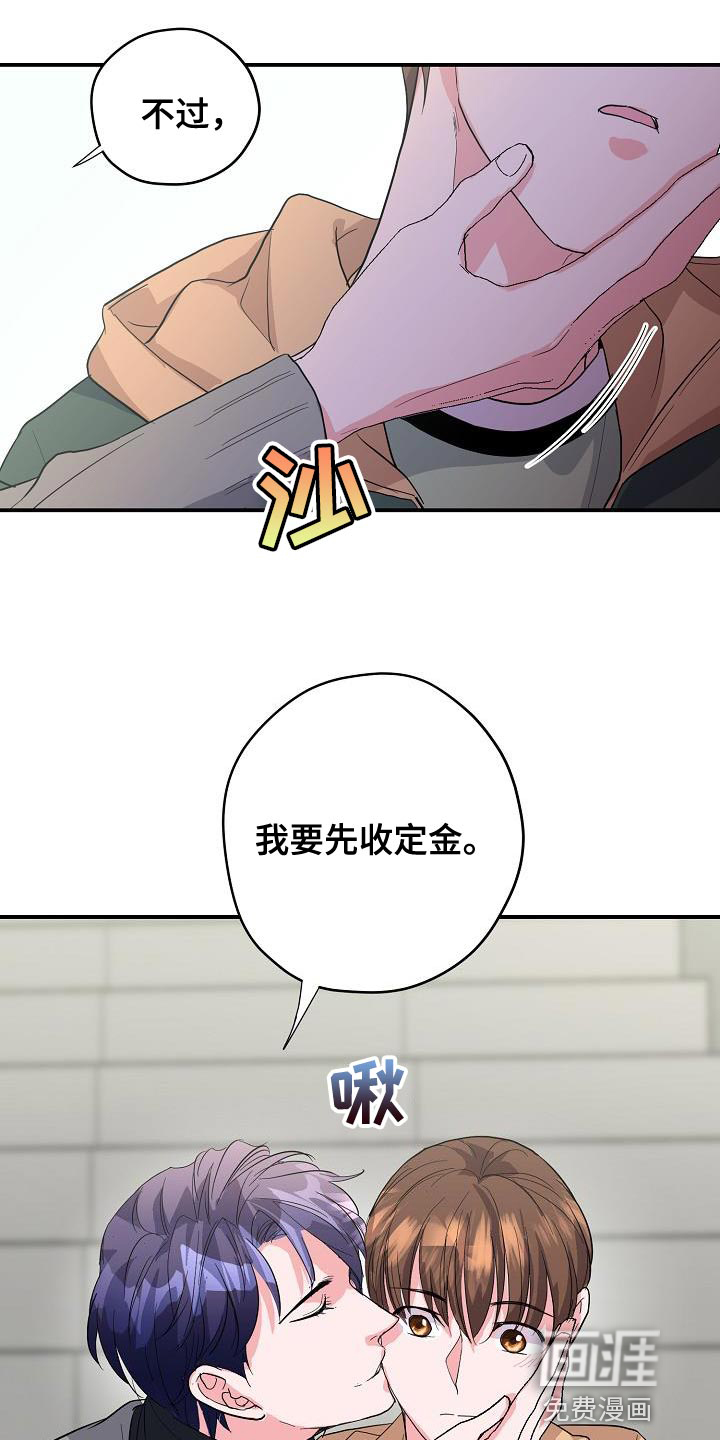 第37话18