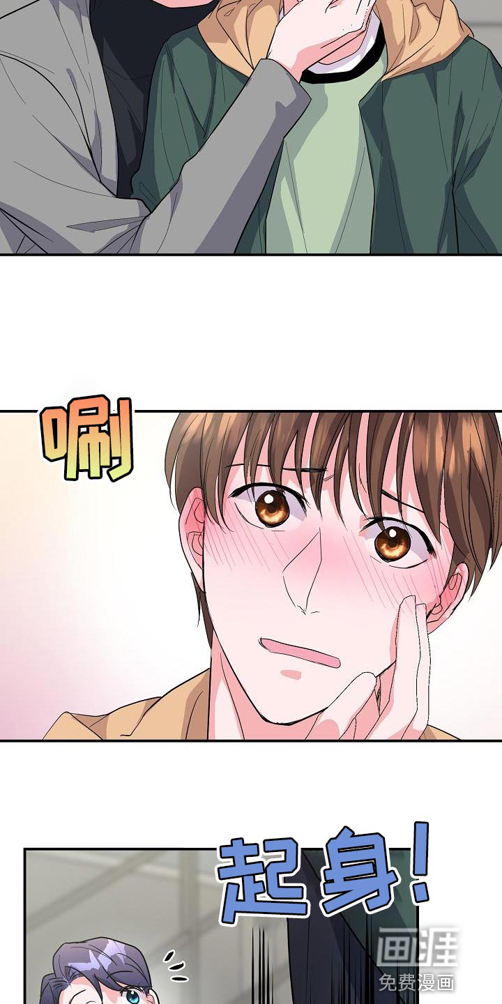 第37话19