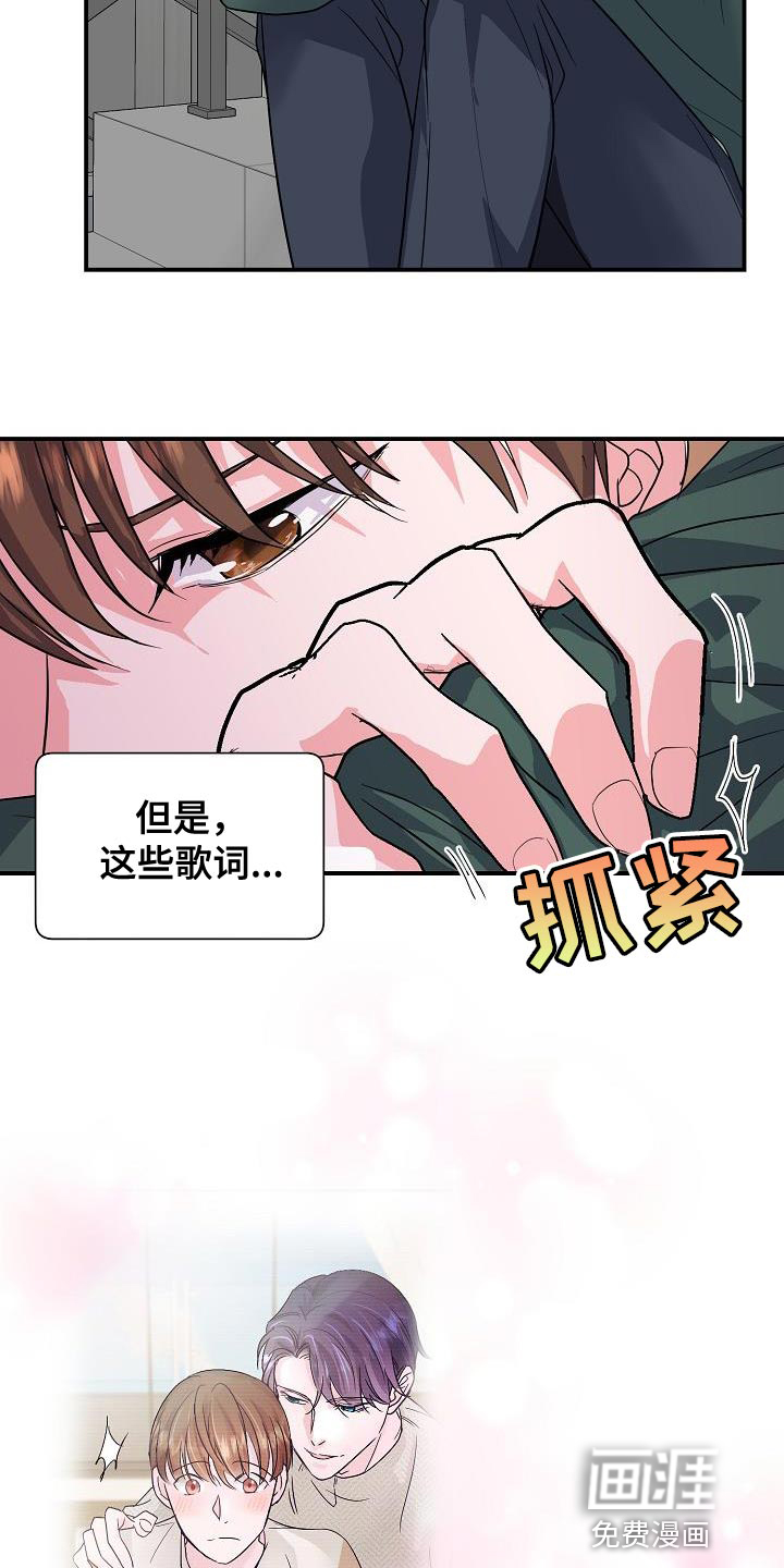 第37话2