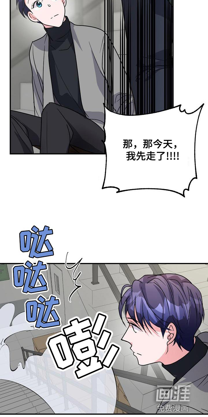 第37话20