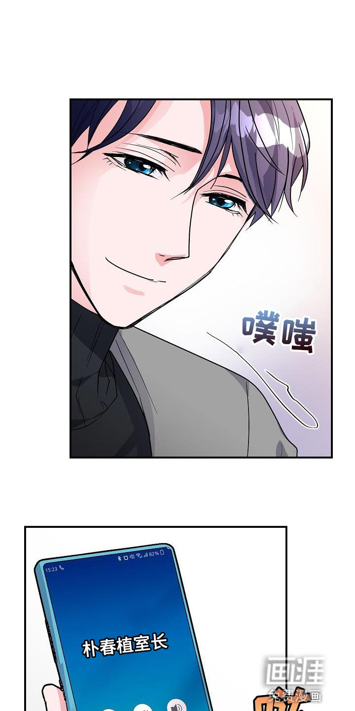 第37话21