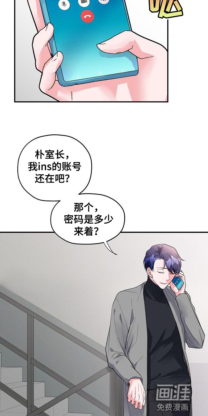 第37话22