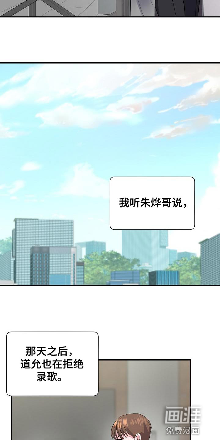 第37话23