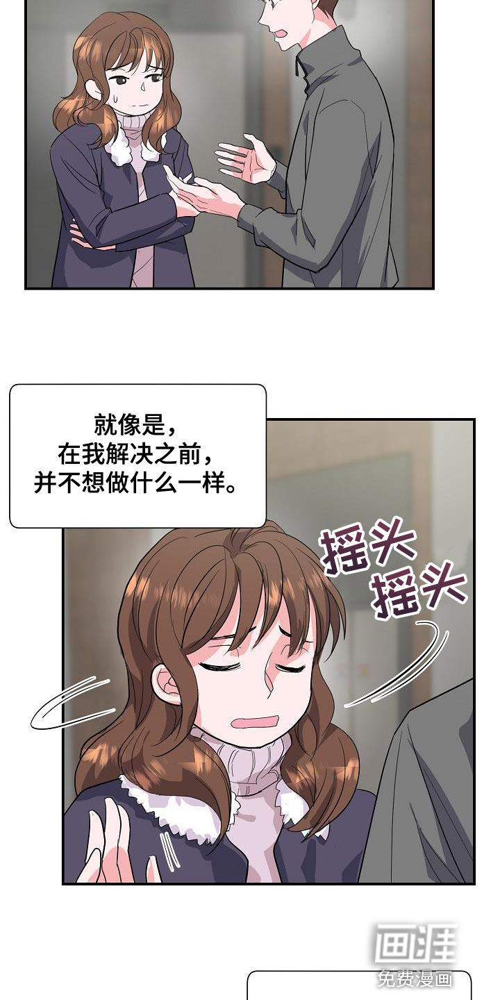 第37话24
