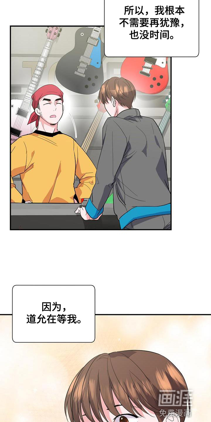 第37话25