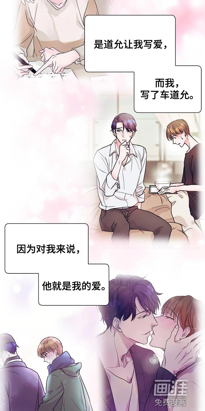 第37话3