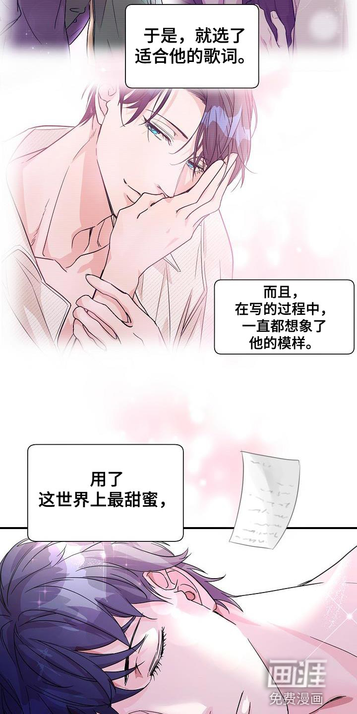 第37话4