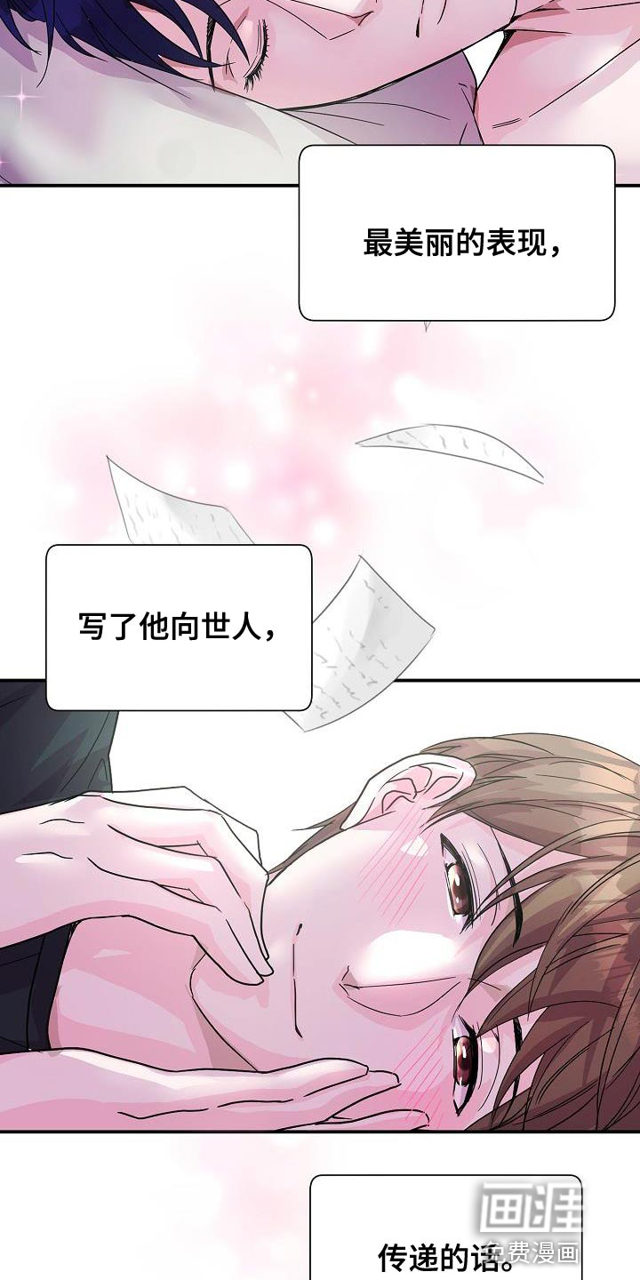 第37话5