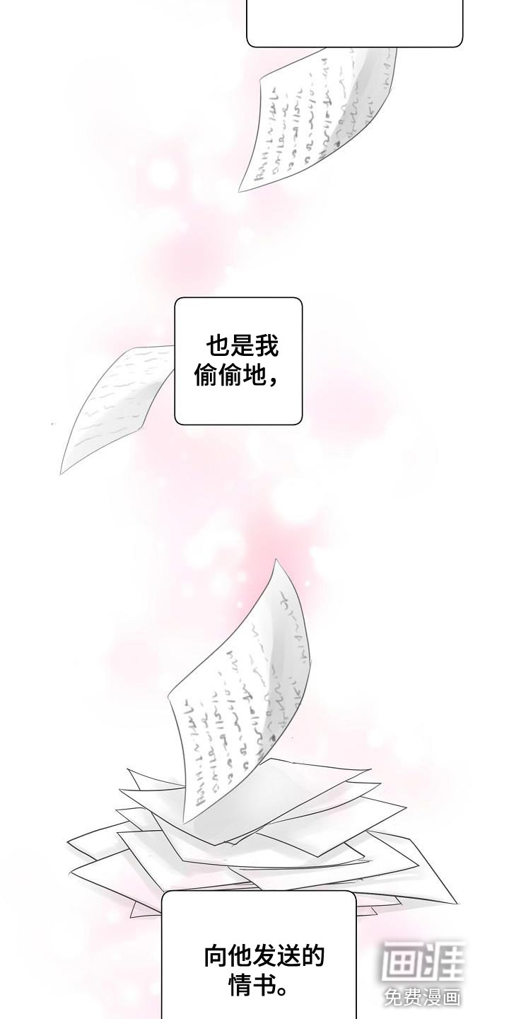 第37话6