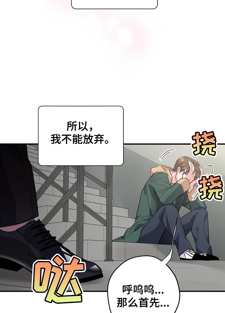 第37话7